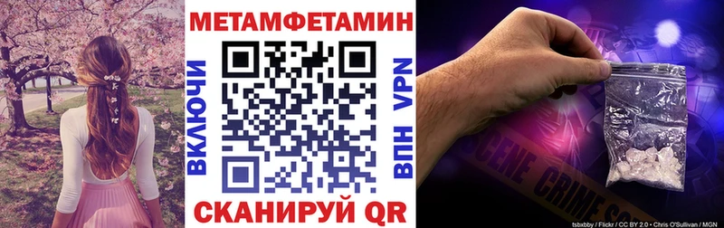 АМФЕТАМИН VHQ гидра ТОР Лукоянов