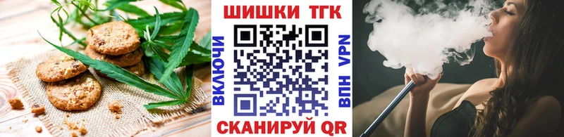 Canna-Cookies конопля  даркнет сайт  Лукоянов 