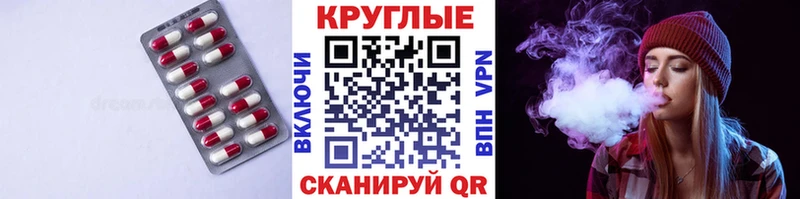 Экстази MDMA  магазин  наркотиков  кракен маркетплейс  Лукоянов 