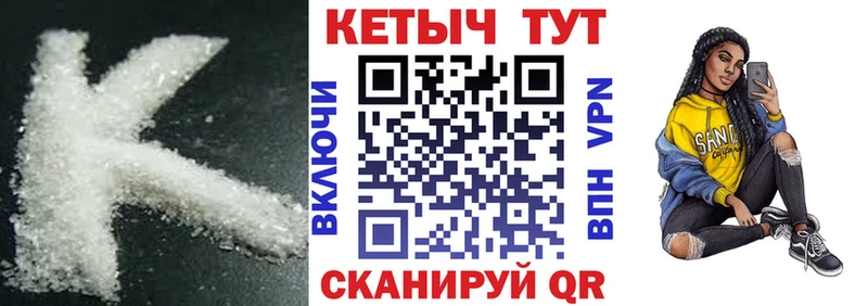 цена   Лукоянов  Кетамин VHQ 