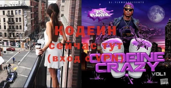 Альфа ПВП Алзамай