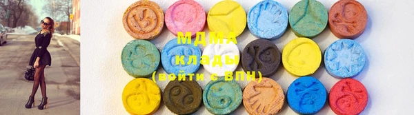 амфетамин Наволоки