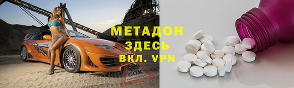 Альфа ПВП Алзамай