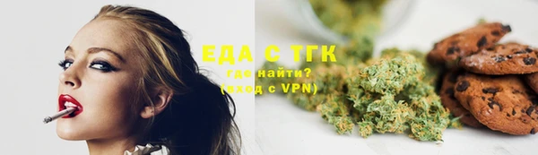 соль курить ск Алексин