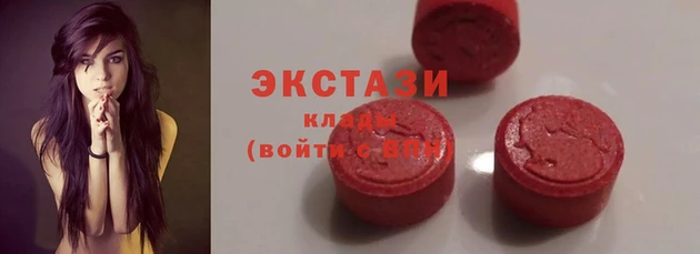 ПСИЛОЦИБИНОВЫЕ ГРИБЫ Алексеевка
