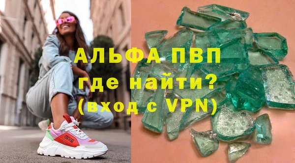 Альфа ПВП Алзамай