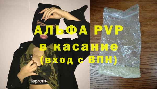 кокаин Навашино