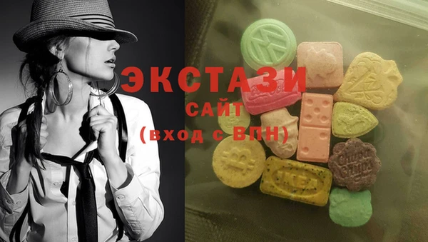 ПСИЛОЦИБИНОВЫЕ ГРИБЫ Алексеевка