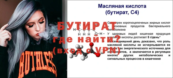 кокаин Навашино