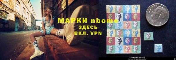 соль курить ск Алексин
