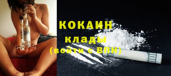 соль курить ск Алексин