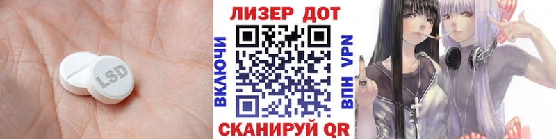 LSD-25 экстази кислота  Лукоянов 