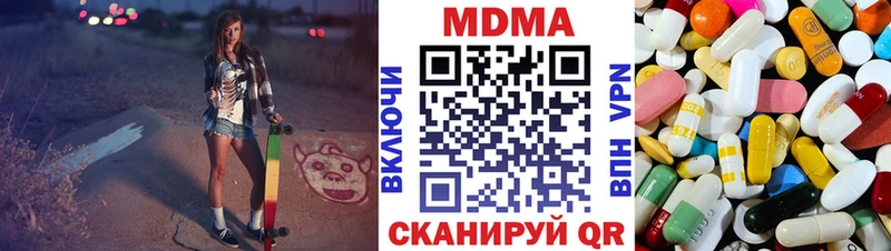MDMA VHQ Лукоянов