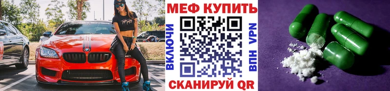 МЕФ мука  Лукоянов 