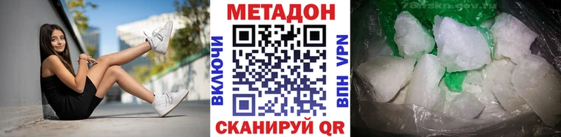 Метадон VHQ  Лукоянов 