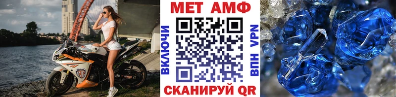 Первитин Декстрометамфетамин 99.9% Лукоянов