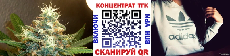 Дистиллят ТГК жижа  магазин продажи наркотиков  Лукоянов 